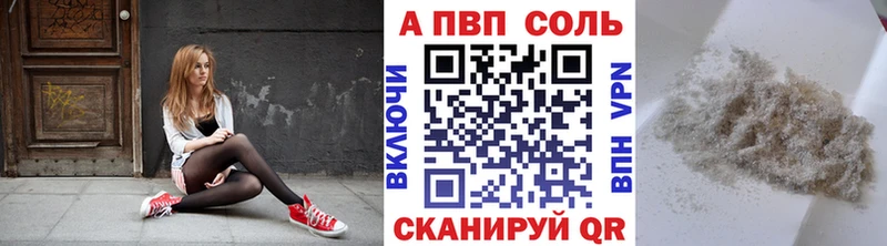 APVP СК КРИС  Бердск 