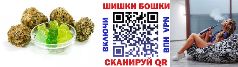 где найти наркотики  Бердск  Cannafood марихуана 