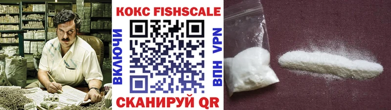 Cocaine 97% Бердск