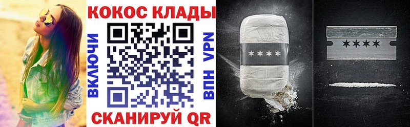 Кокаин 99%  где купить наркоту  Бердск 