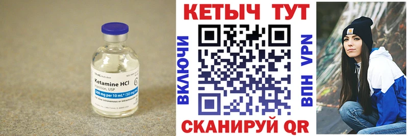 КЕТАМИН ketamine  продажа наркотиков  Бердск 