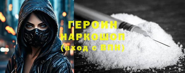 гидра Майский