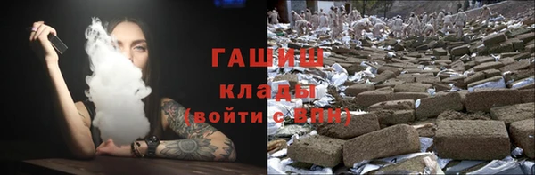 гидра Майский