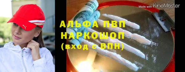 не бодяженный Магас