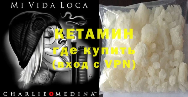 кокаин колумбия Лихославль