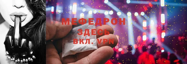 метамфетамин Магадан