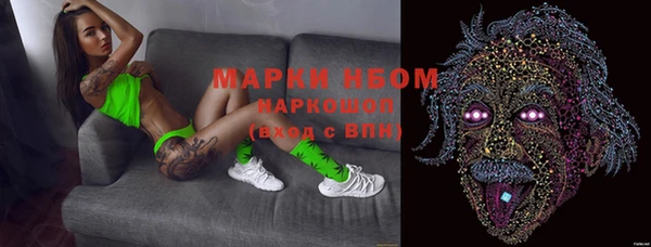 метамфетамин Магадан