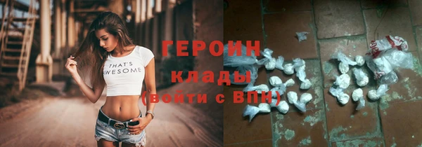 не бодяженный Магас