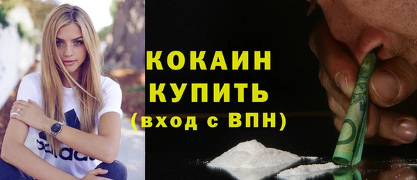 метамфетамин Магадан