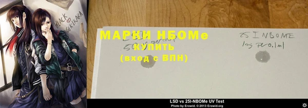 трава Липки