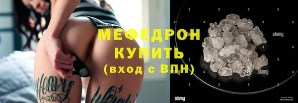 метамфетамин Магадан