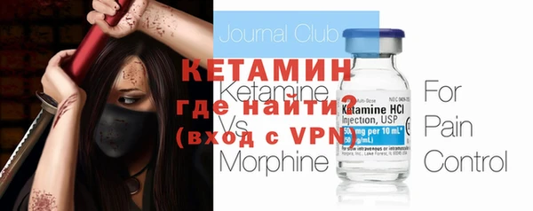 метамфетамин Магадан