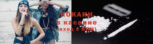 кокаин колумбия Лихославль