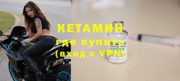 гидра Майский