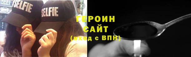 гидра Майский