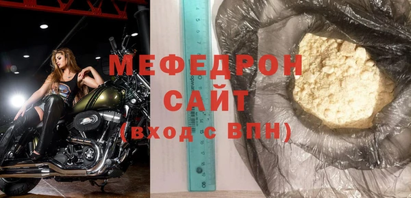 метамфетамин Магадан
