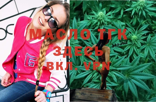 метамфетамин Магадан