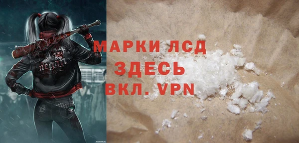 кокаин колумбия Лихославль
