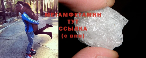 не бодяженный Магас