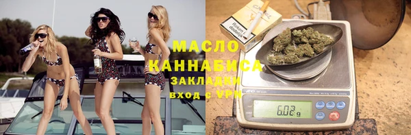 метамфетамин Магадан
