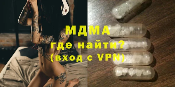 гидра Майский