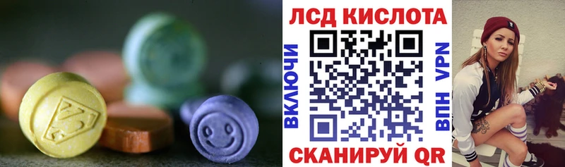 Лсд 25 экстази ecstasy  Бердск 