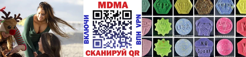 MDMA VHQ  Бердск 