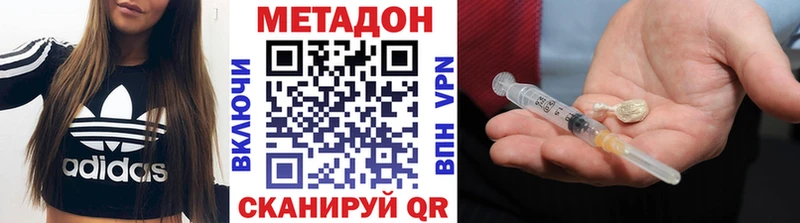 МЕГА ONION  что такое   Бердск  дарк нет состав  Метадон VHQ 