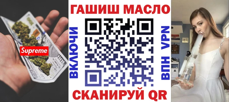 как найти закладки  Бердск  Дистиллят ТГК вейп 